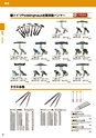 SUZUHO Tools & Equipment