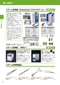 研磨・表面処理