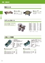 研磨・表面処理
