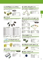 研磨・表面処理