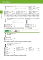 研磨・表面処理