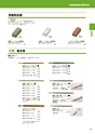 研磨・表面処理